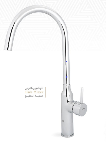 شیر ظرفشویی میتراس کروم براق